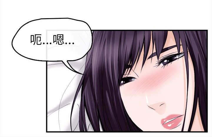 重返18岁漫画,第20章：这就是爱？2图