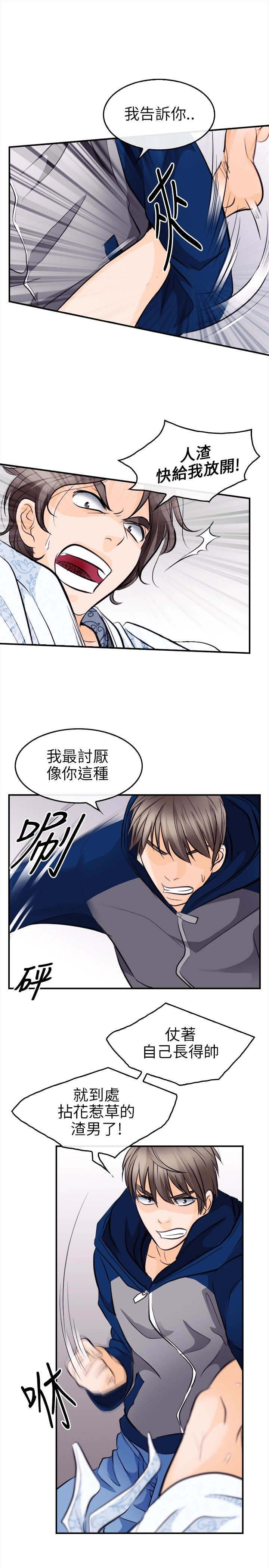 重返权力巅峰漫画,第22章：完胜1图