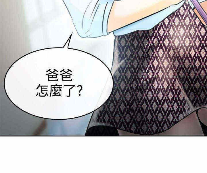 重返1988下载漫画,第1章：昔日拳王1图