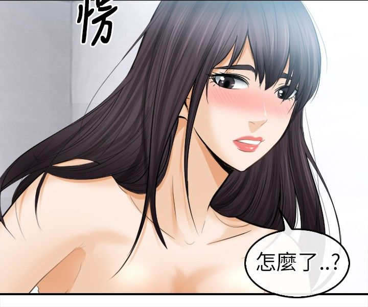 重返游戏漫画,第28章：早知道了1图