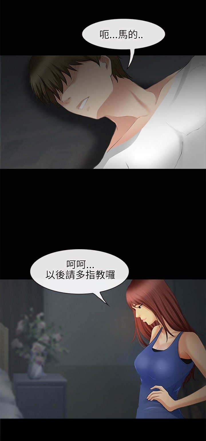 重返拳坛无遮免费阅读漫画,第40章：特别训练1图