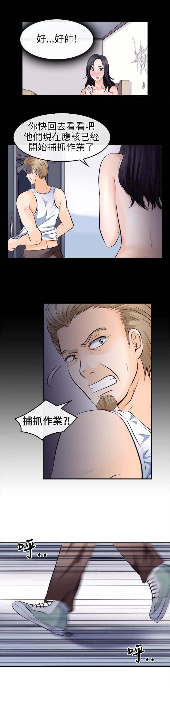 重返拳坛无遮免费阅读漫画,第16章：往事2图