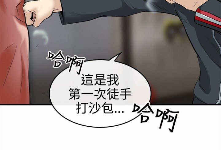 重返地球免费完整观看漫画,第7章：接触2图