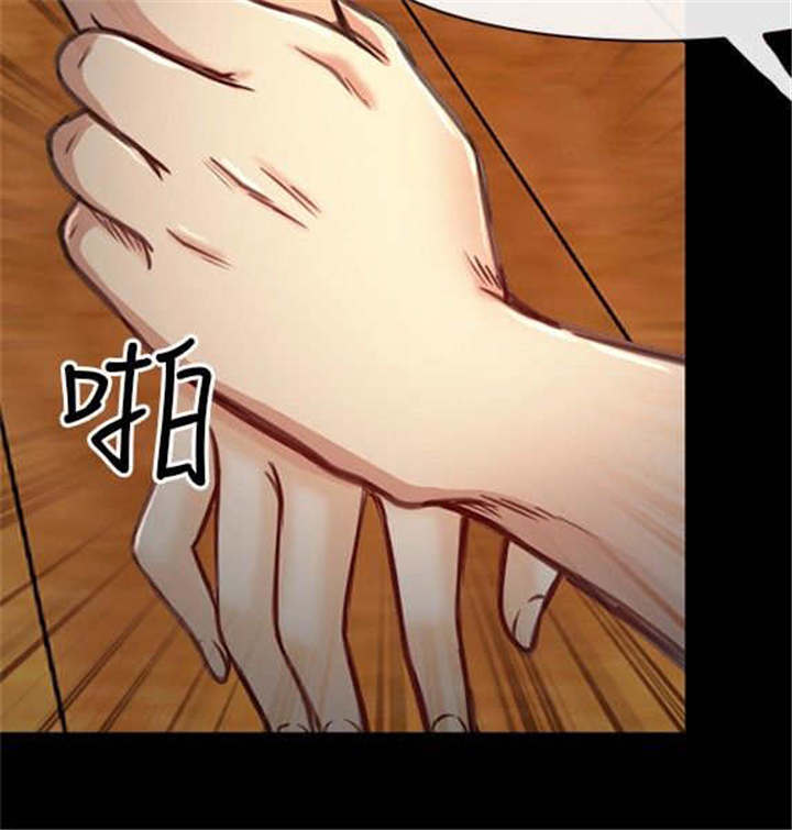 重返地球高清国语版漫画,第33章：发现2图