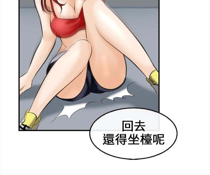 重返帝国手游漫画,第12章：外敌来袭2图