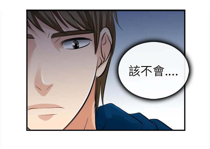 重返拳坛漫画4全部免费漫画,第26章：放弃1图