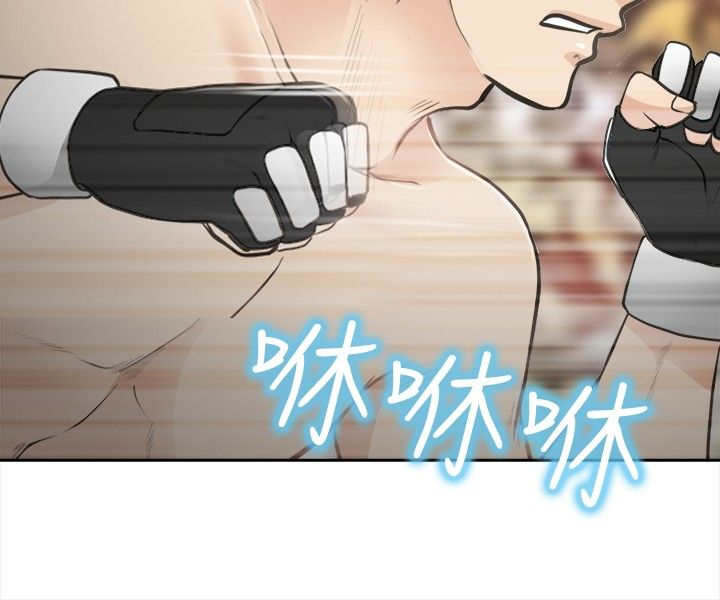 重返权力巅峰漫画,第43章：致命弱点2图