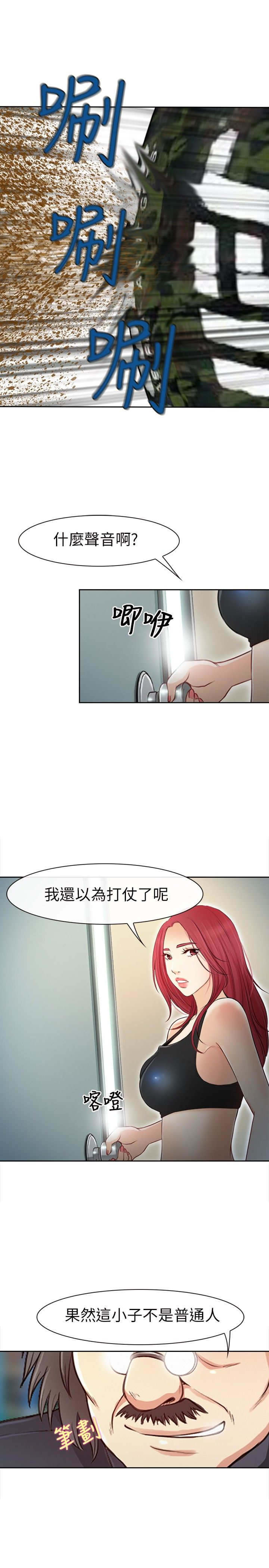 重返拳坛无遮免费阅读漫画,第31章：力量1图