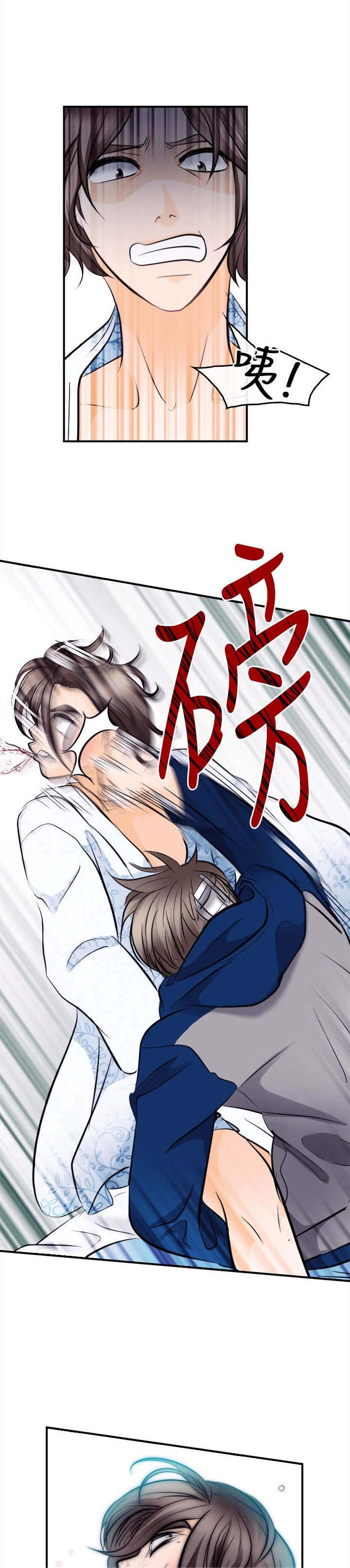 重返权力巅峰漫画,第22章：完胜2图