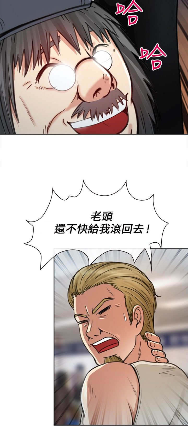 重返拳坛无遮免费阅读漫画,第31章：力量2图