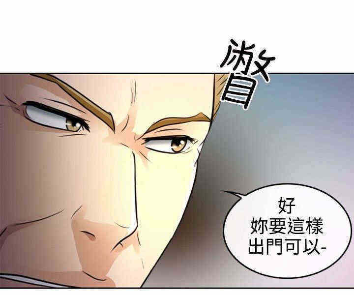 重返1988下载漫画,第1章：昔日拳王1图