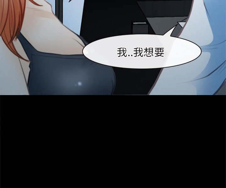 重返17岁漫画,第38章：小酒吧1图