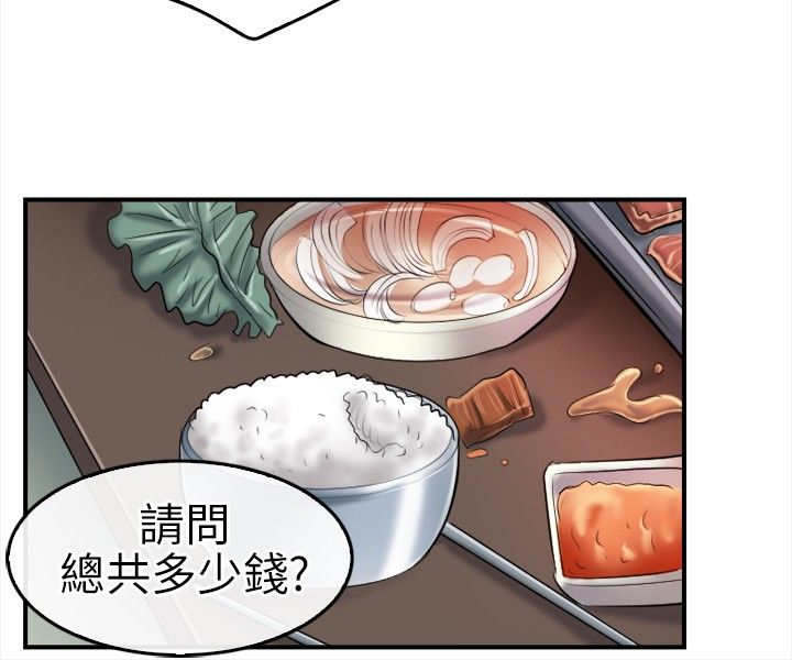 重返拳坛漫画4全部免费漫画,第26章：放弃1图