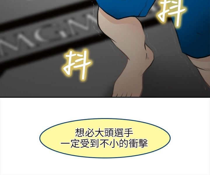 重返拳坛漫画,第44章：最终的胜利（完）2图