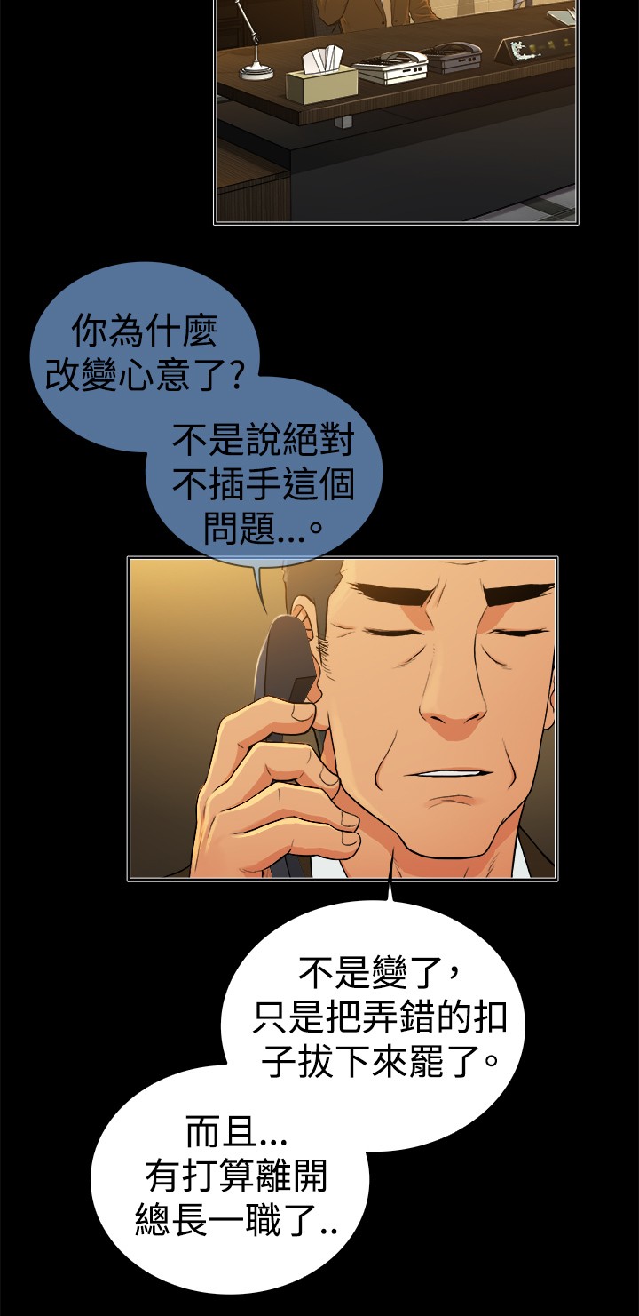 窈窕淑女赫本电影漫画,第44章：1图