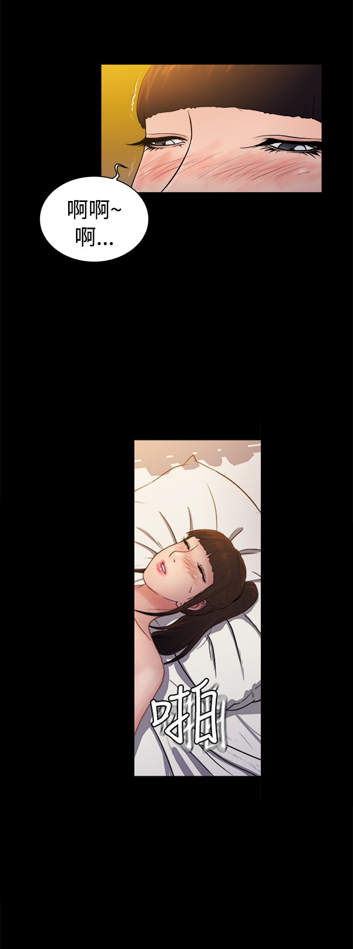 窈窕淑女君不弃第二季漫画,第7章：1图