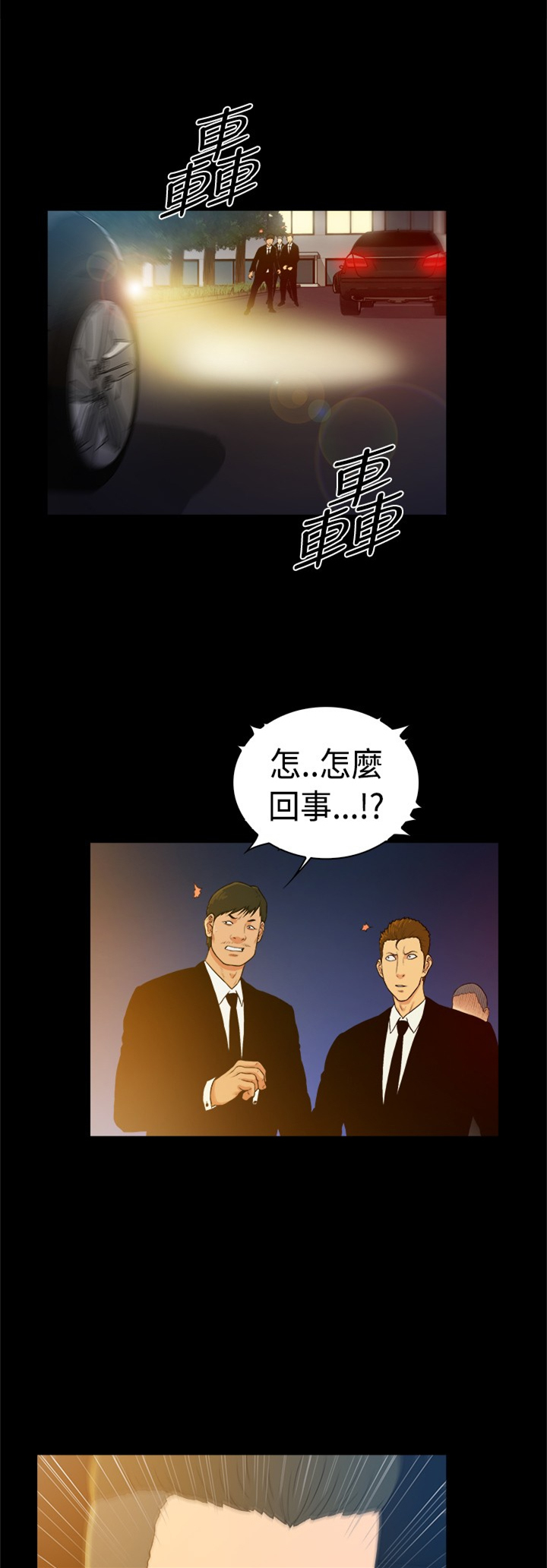 窈窕是什么意思漫画,第40章：1图