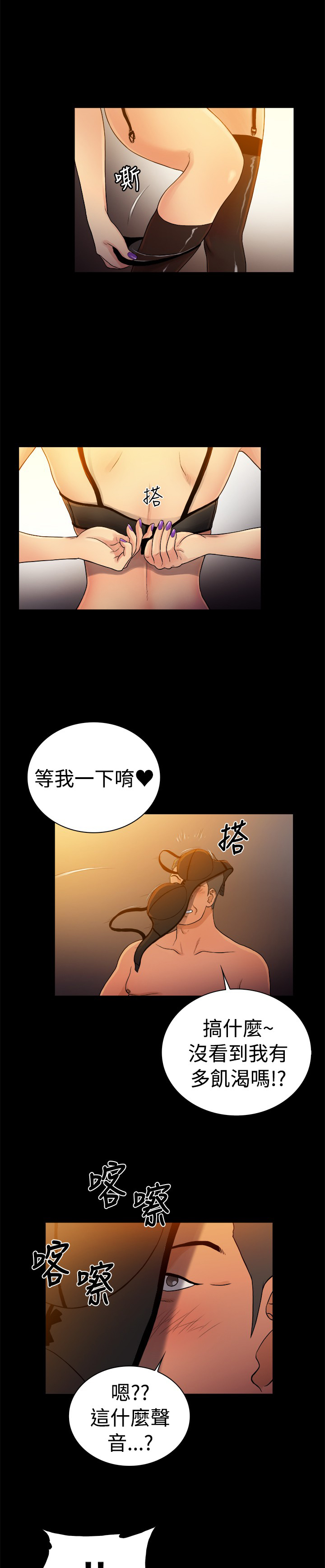 窈窕怎么读漫画,第46章：1图