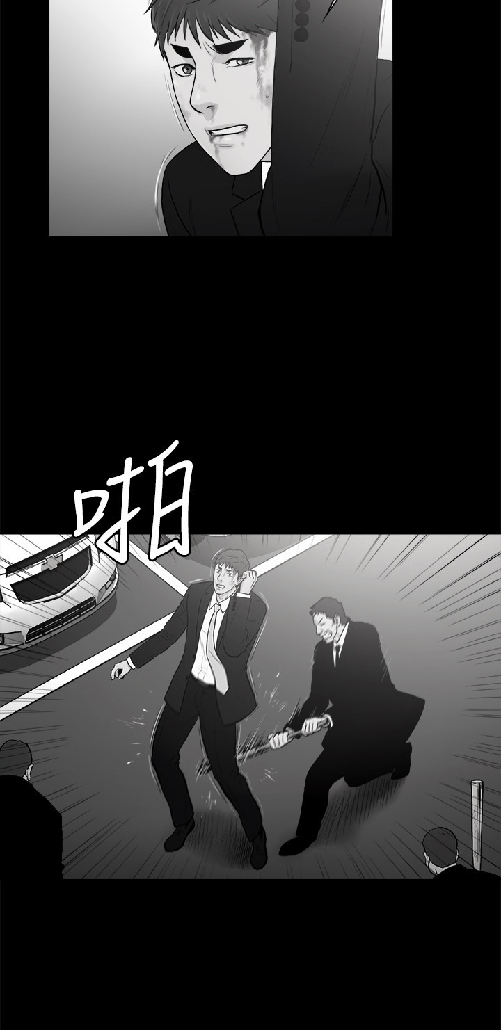 窈窕淑女壁纸漫画,第30章：1图