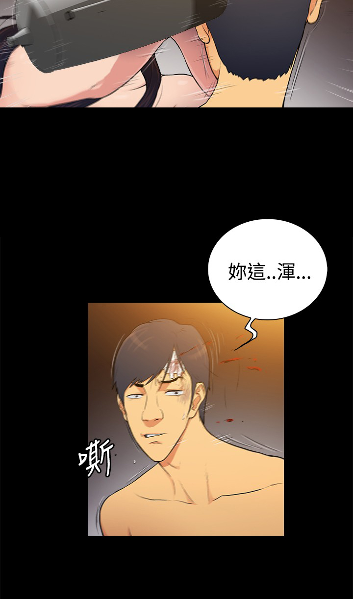 窈窕店长2漫画全集免费漫画,第35章：1图