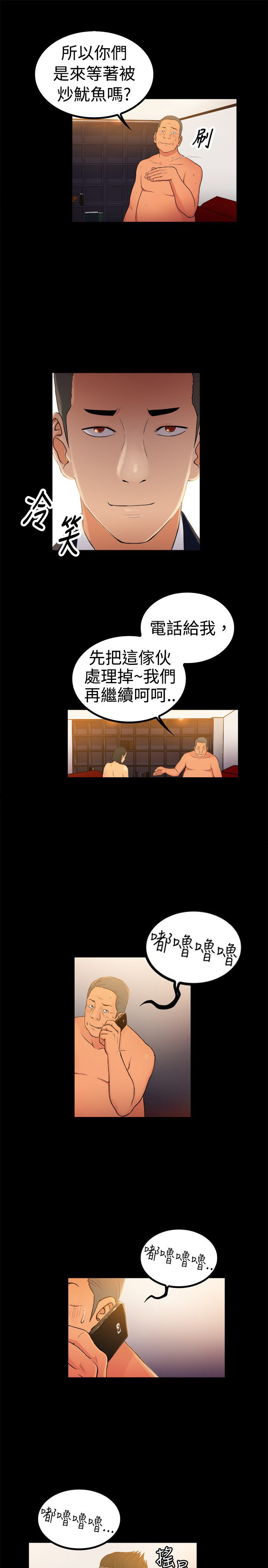 窈窕淑女赫本电影漫画,第1章：1图