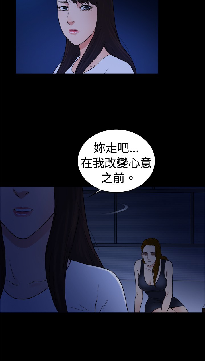 窈窕淑女赫本电影漫画,第44章：1图