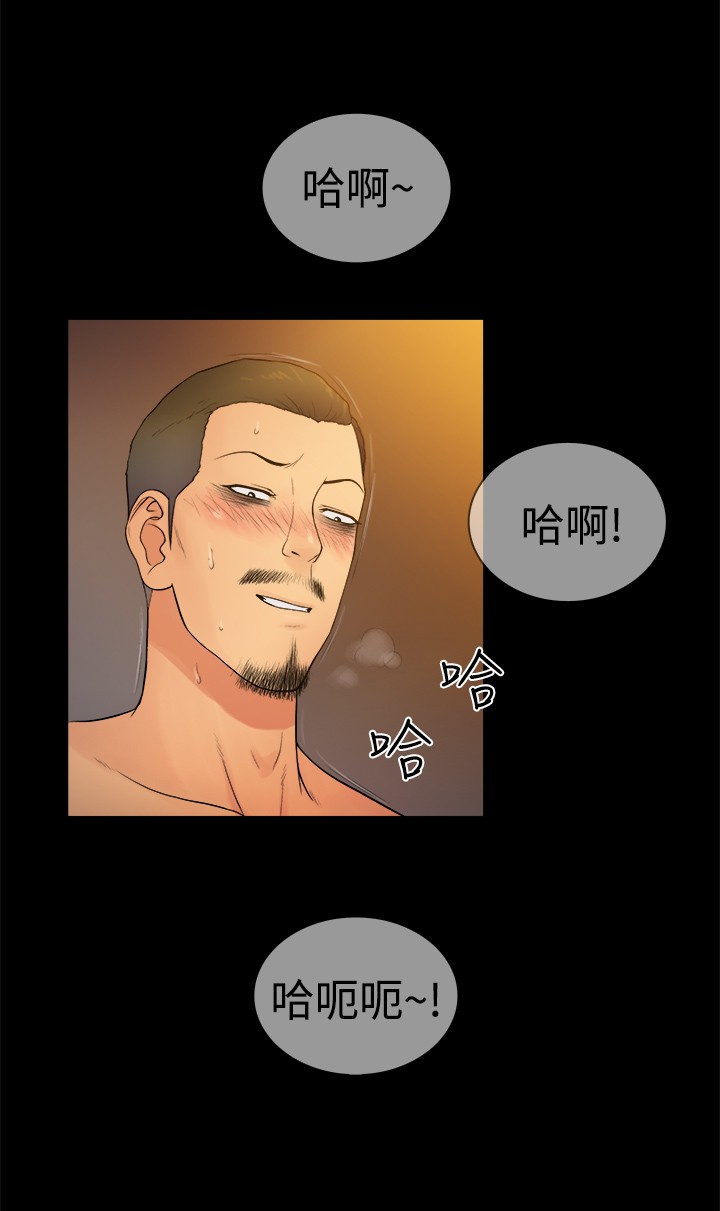 窈窕淑女君不弃第二季漫画,第7章：2图