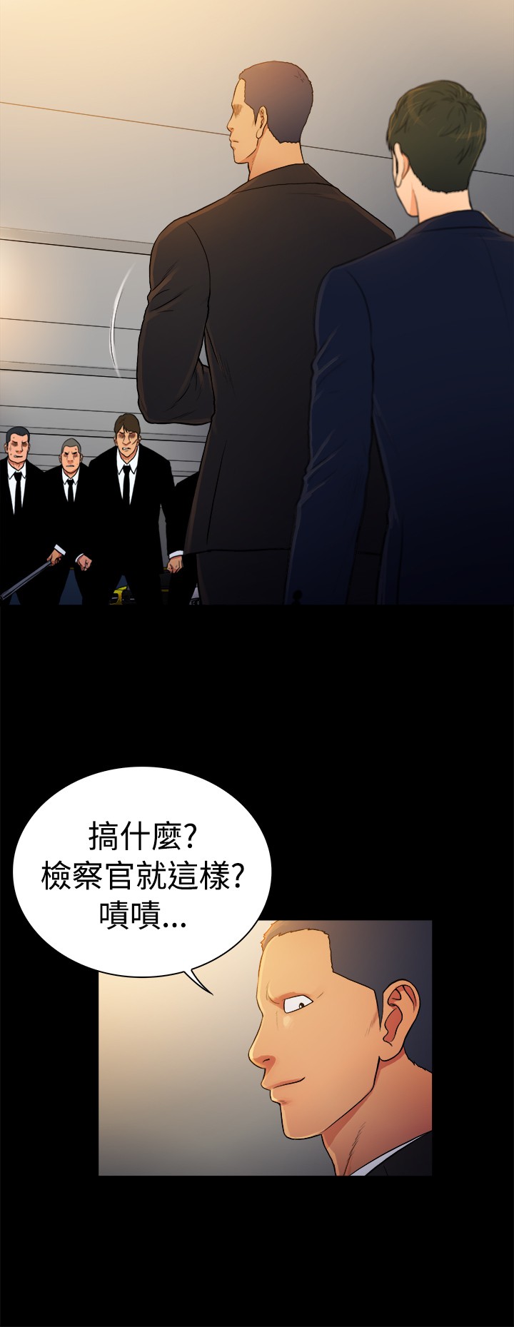 窈窕淑女赫本电影漫画,第30章：2图