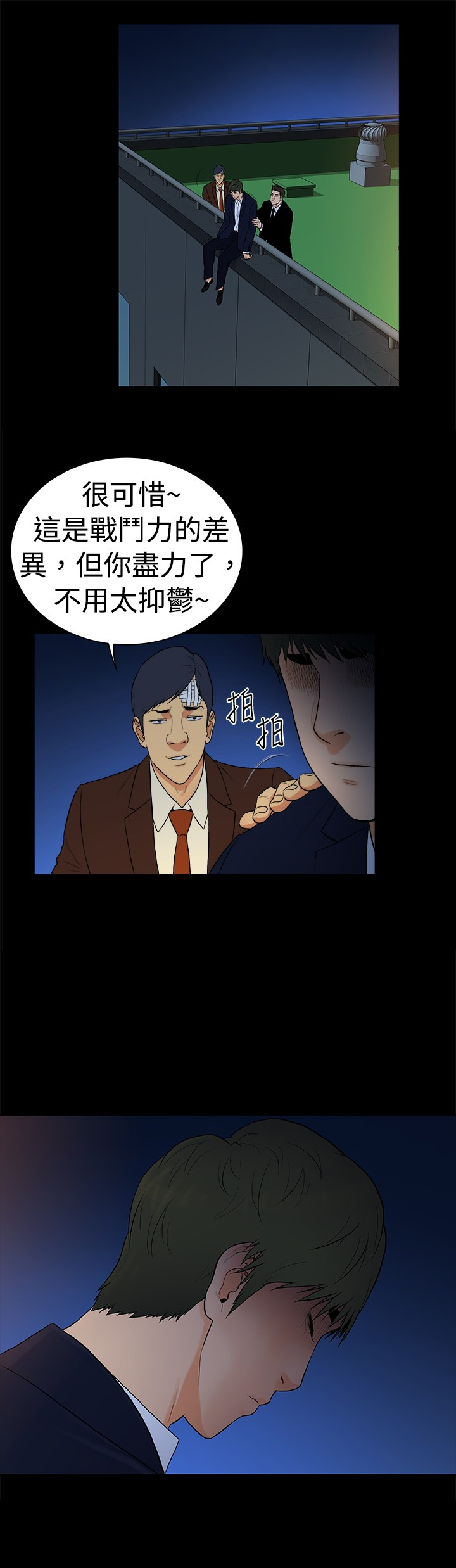 窈窕怎么读漫画,第37章：1图