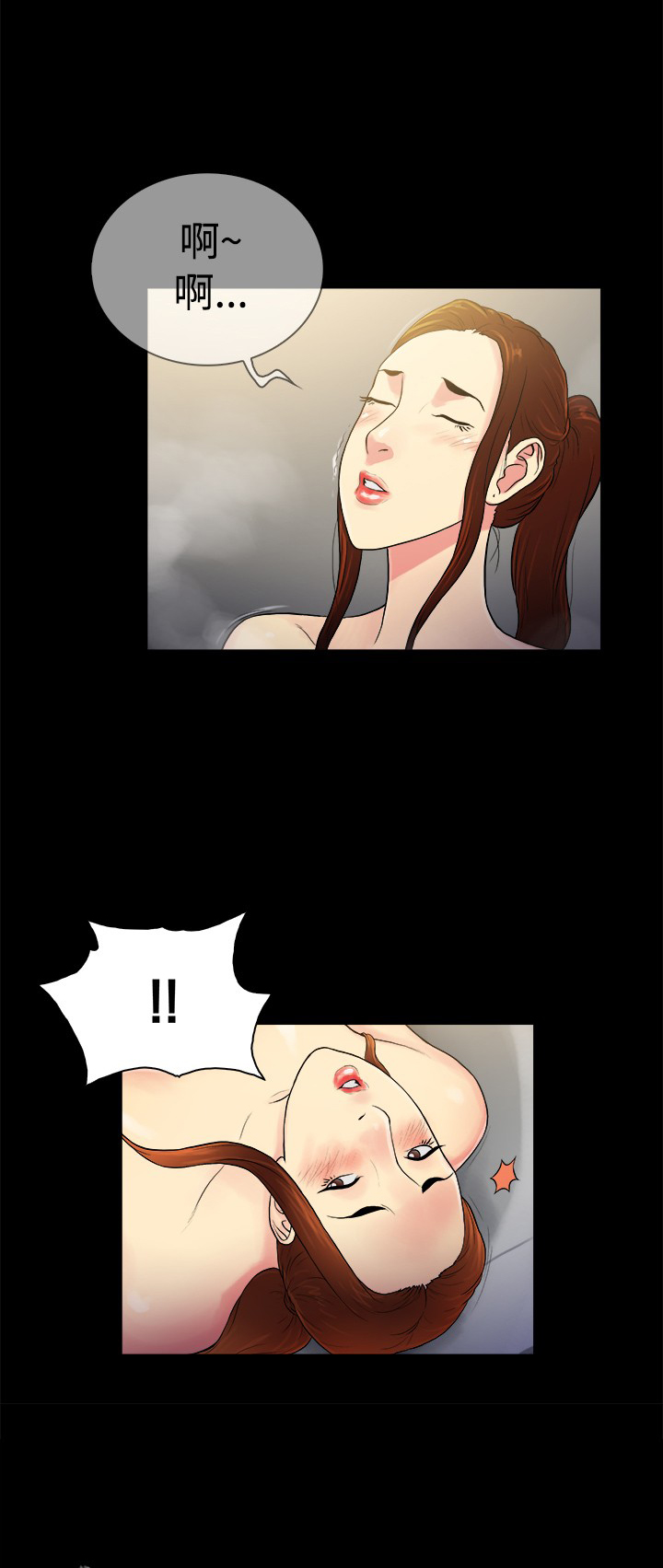 窈窕是什么意思漫画,第31章：1图