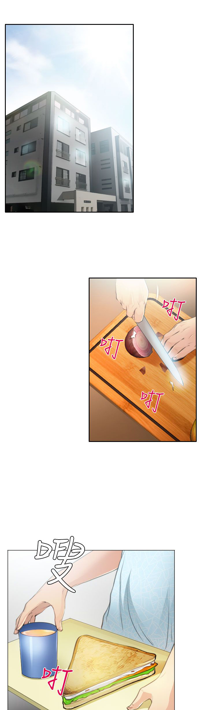 反差情侣漫画,第23章：在硕修罗场1图