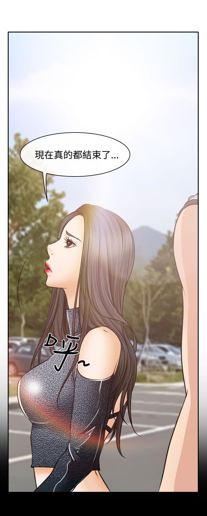 反差情侣漫画,第18章：伤心的南珠2图