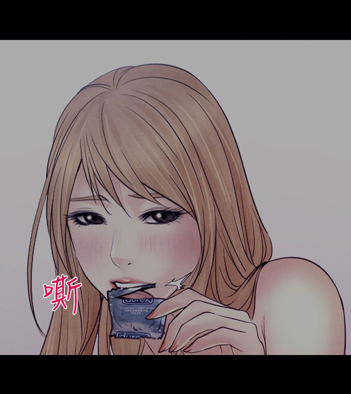反差情侣漫画,第22章：毒蜘蛛娜英2图