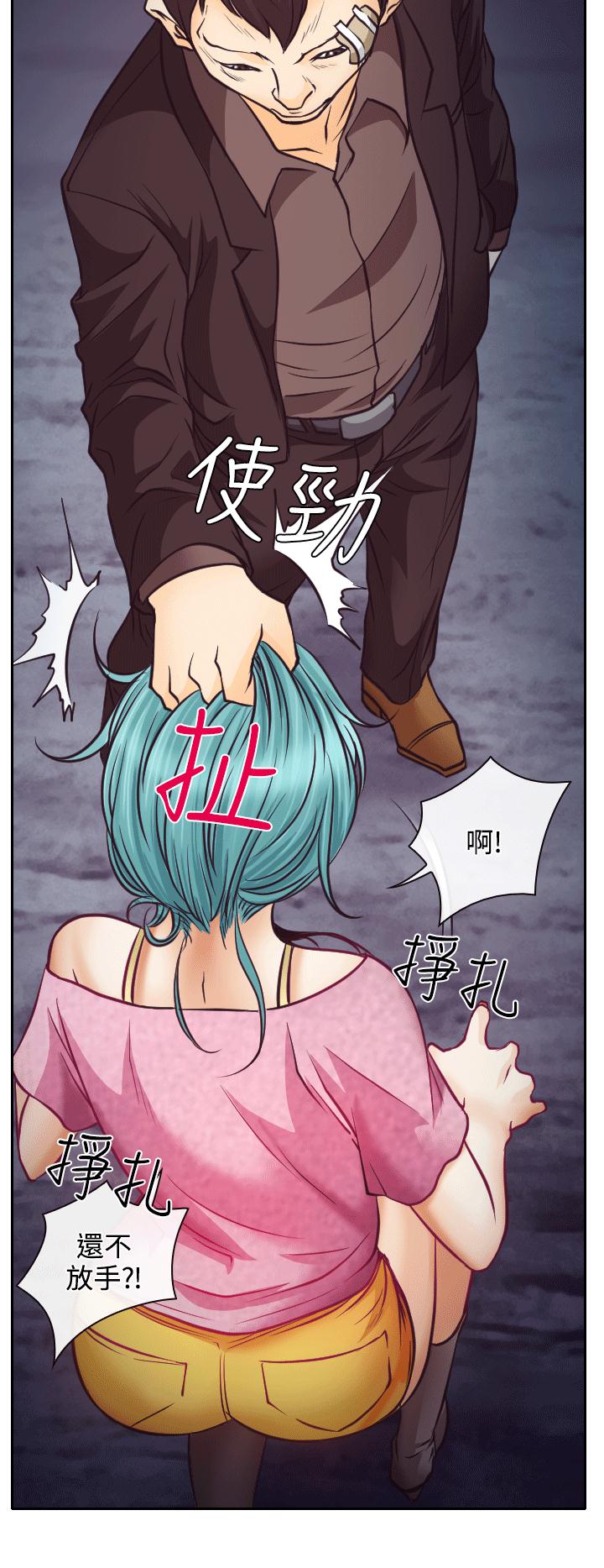 反差情侣漫画,第8章：昏迷的敏羽2图