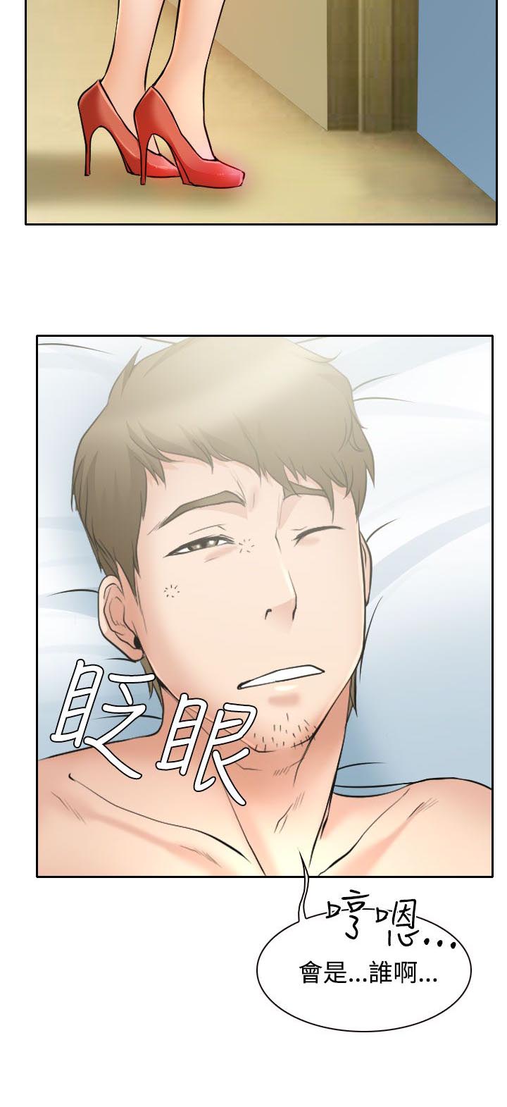 反差情侣漫画,第16章：初赛2图