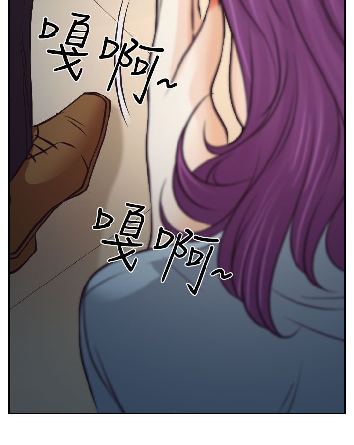 反差情侣漫画,第6章：南珠的过去2图