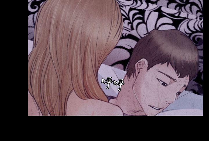 反差情侣漫画,第22章：毒蜘蛛娜英2图