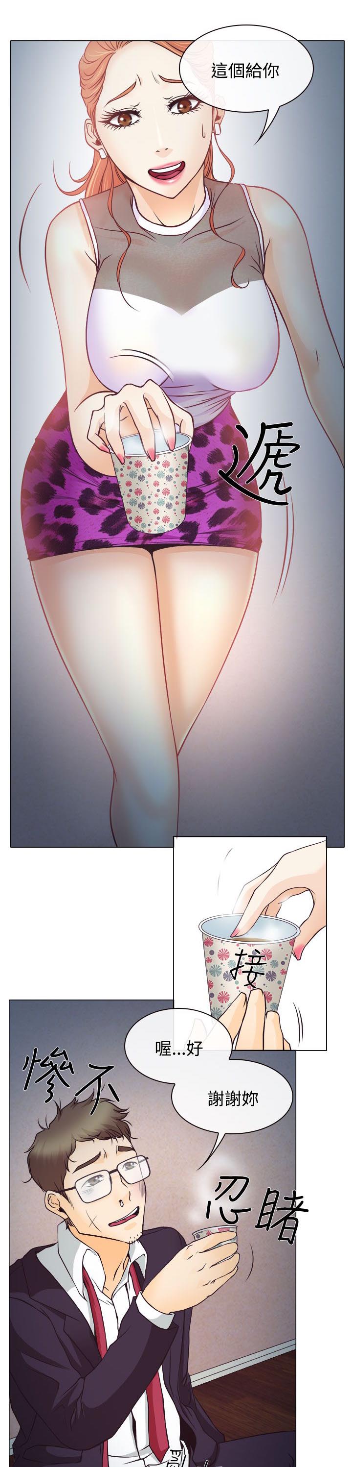 反差情侣漫画,第3章：宝音的心思1图