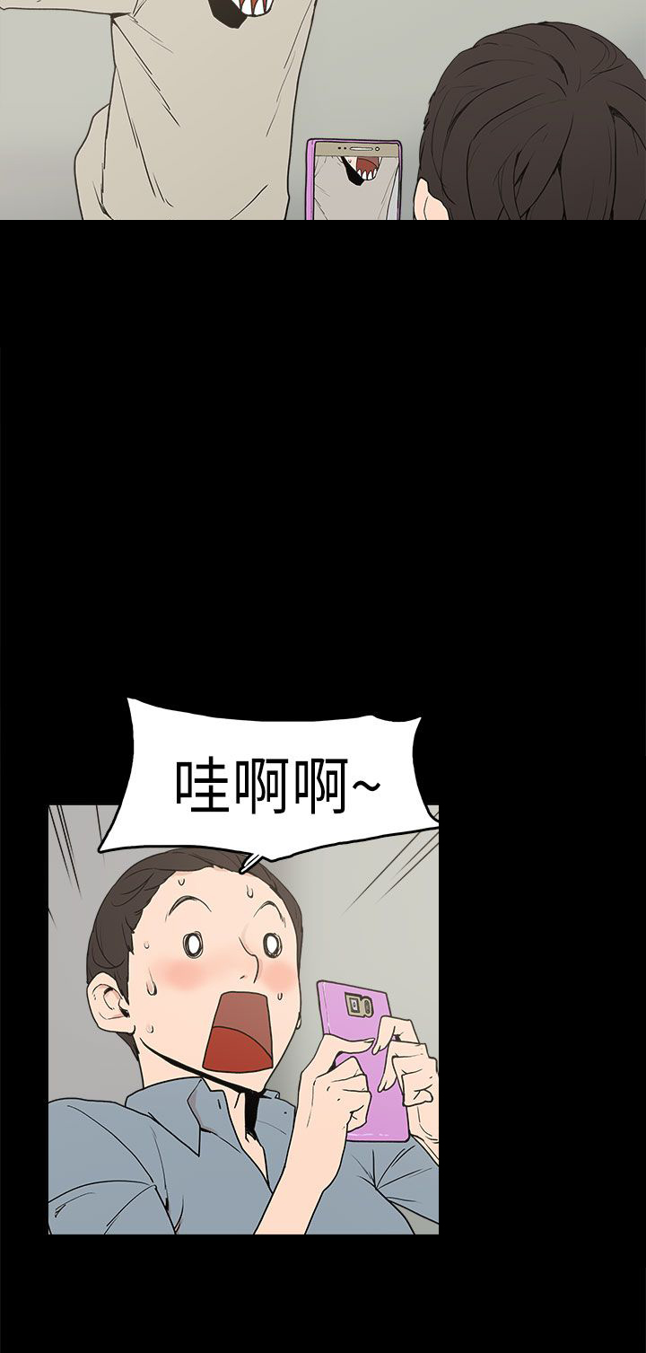 火车寻梦漫画,第3章：厕所2图
