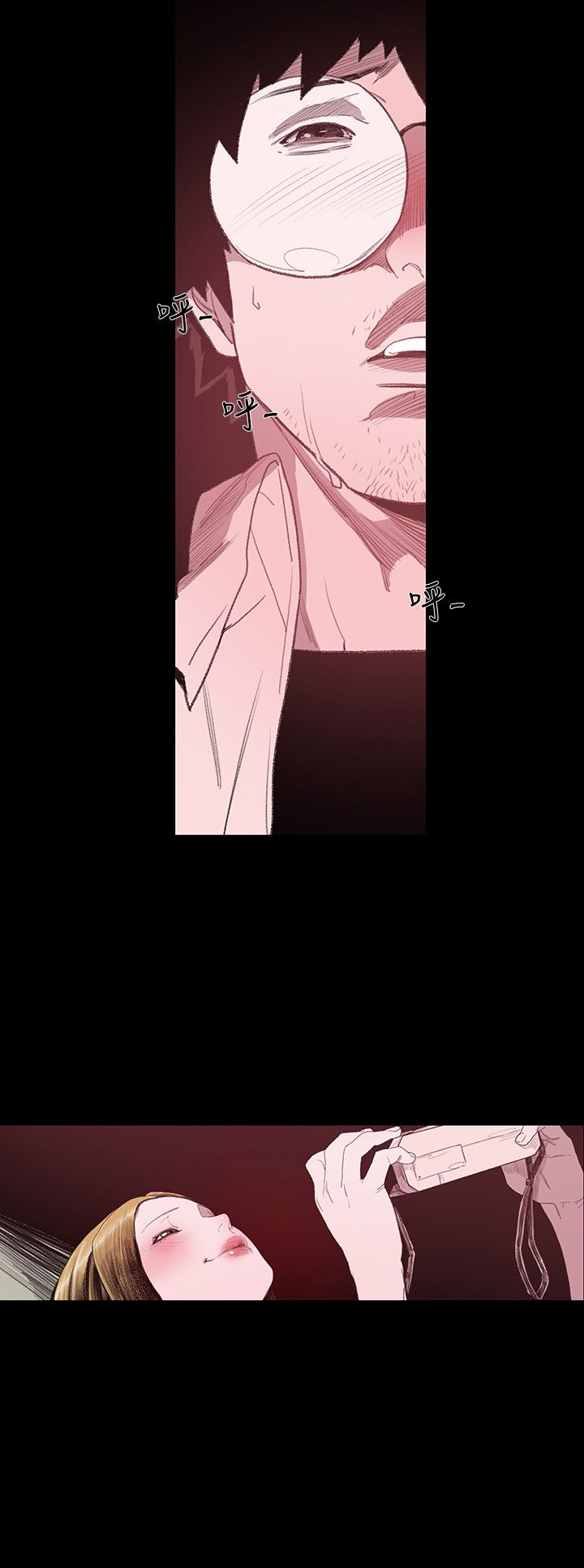 红色印记漫画,第6章：服务2图