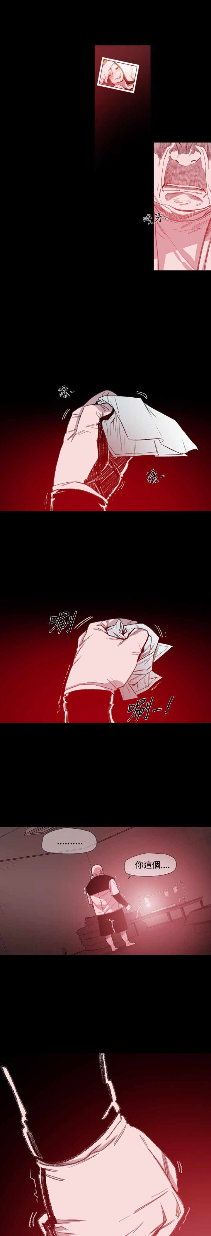 红色印记漫画,第10章：小女孩1图