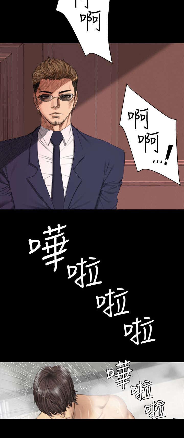 我和美女姐姐的秘密漫画,第36章：见面2图