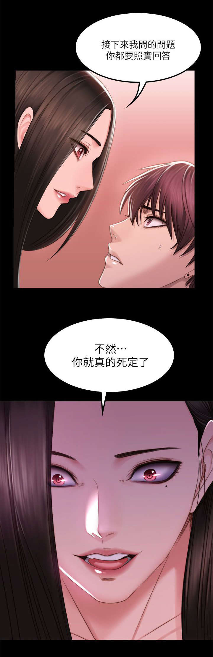 我和美女姐姐的秘密漫画,第82章：好久没来了2图