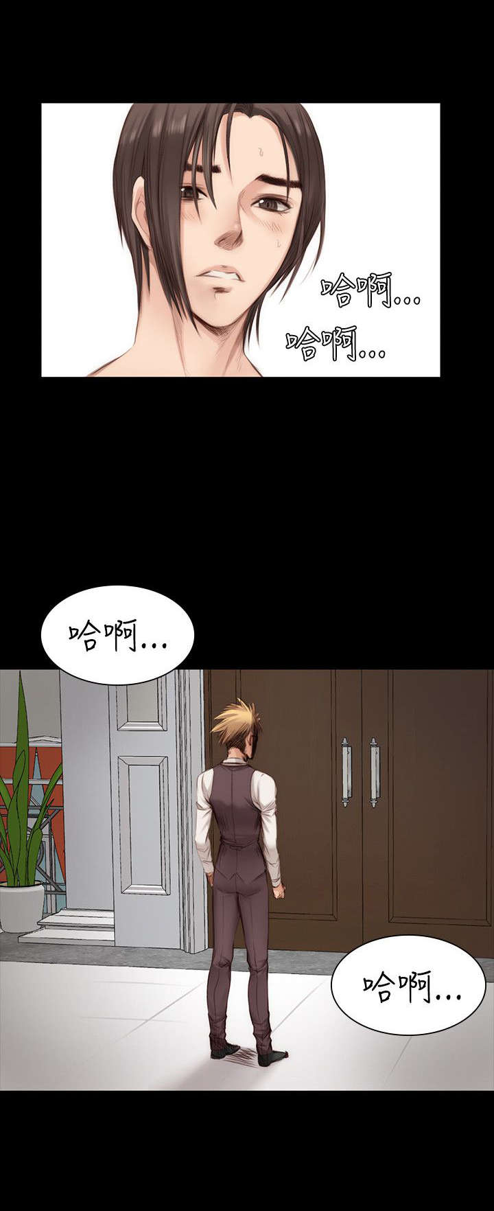 我和美女姐姐的秘密漫画,第19章：肮脏1图