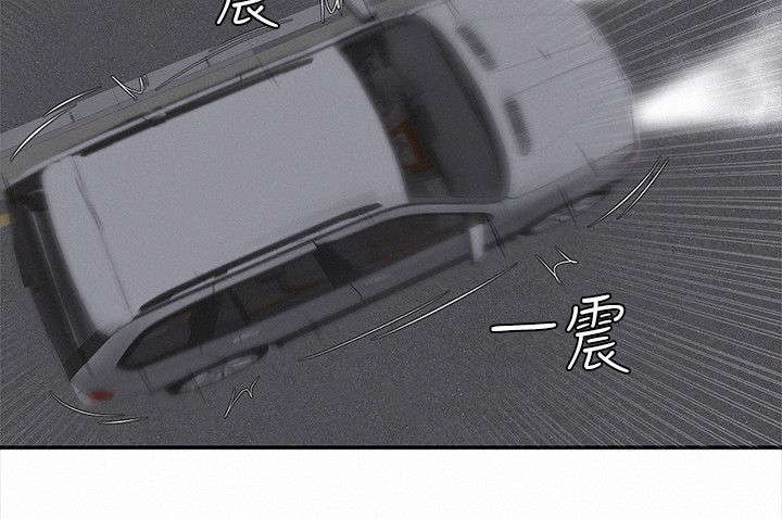 我和美女姐姐的秘密漫画,第37章：猜想1图