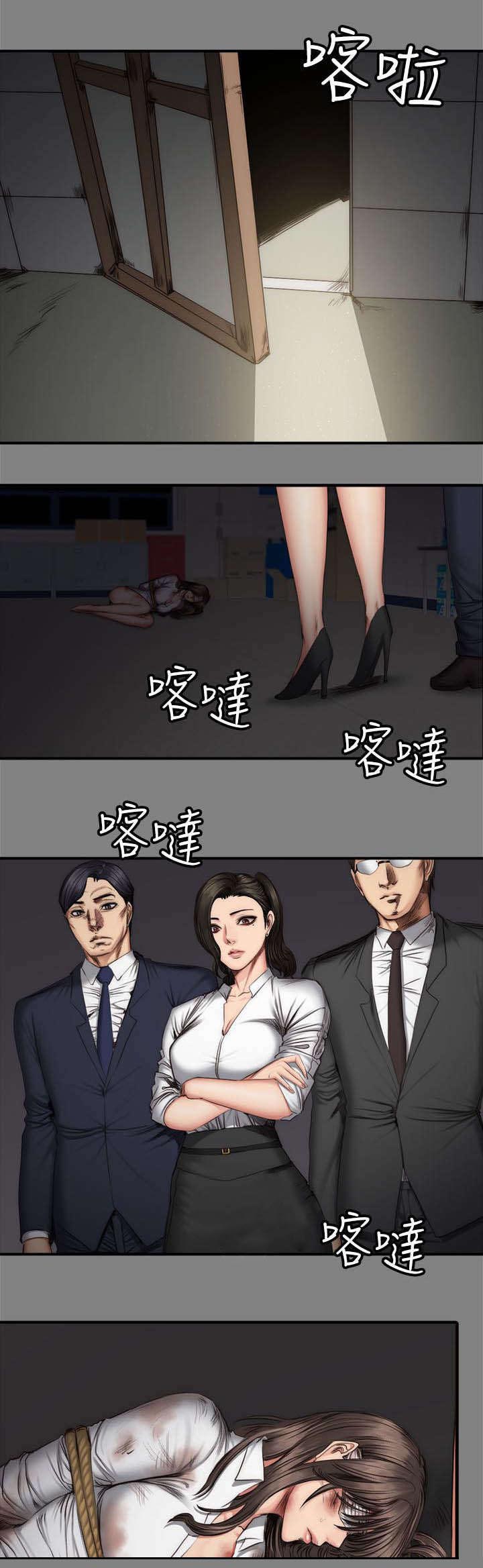 我和美女姐姐的秘密漫画,第73章：玩具2图