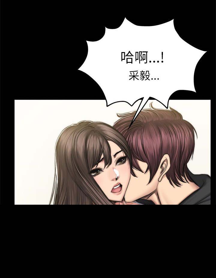 我和美女姐姐的秘密漫画,第58章：离开2图