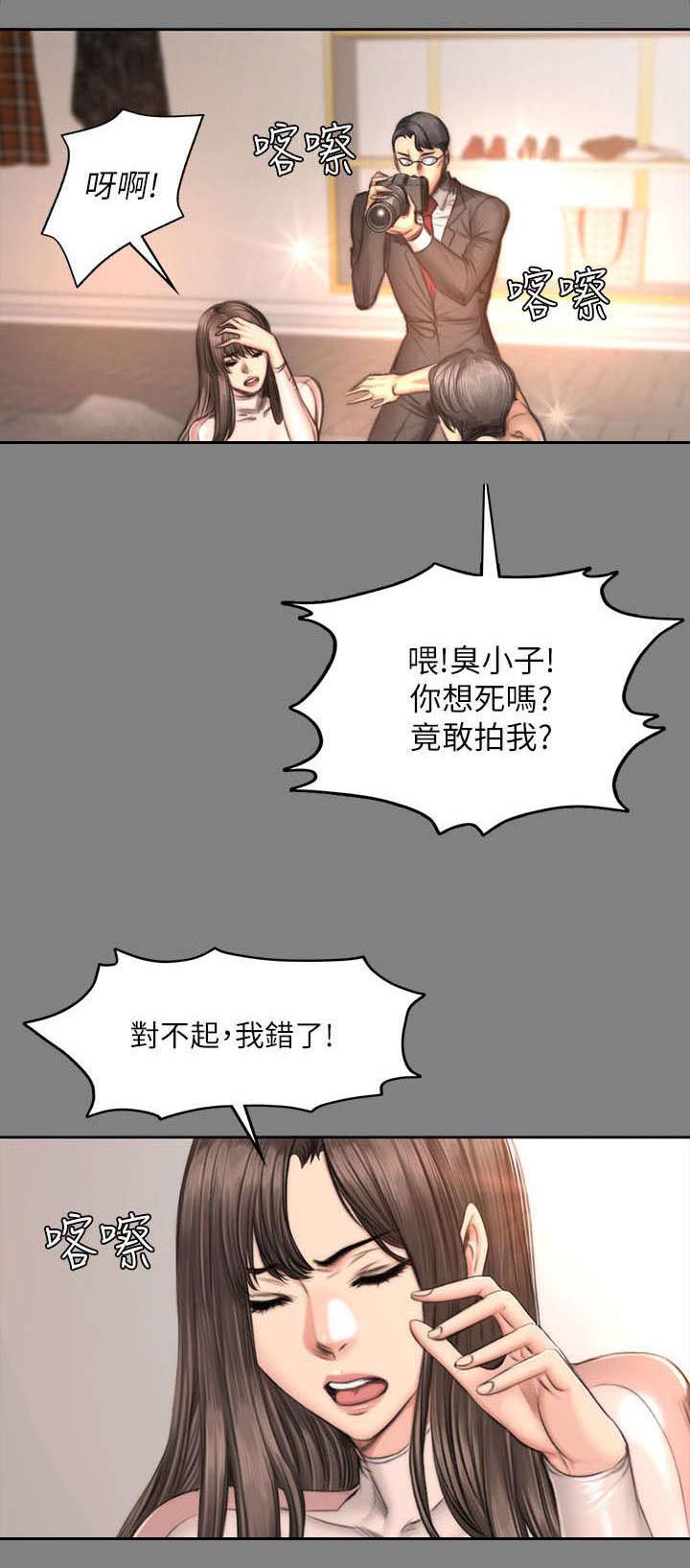 我和美女姐姐的秘密漫画,第88章：怪物（完结）1图