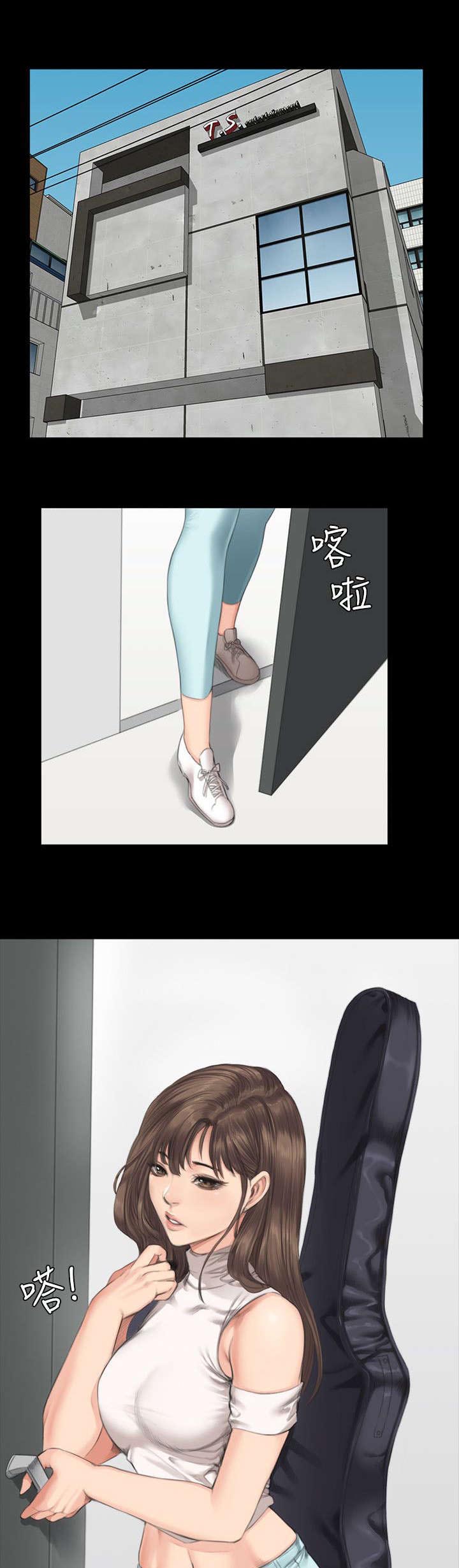 我和美女姐姐的秘密漫画,第29章：企划案1图