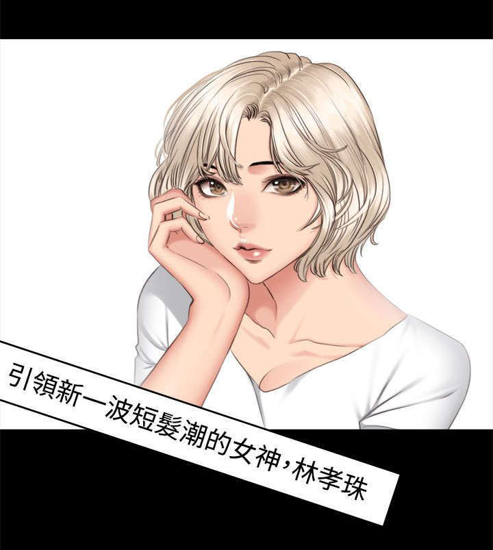 我和美女姐姐的秘密漫画,第78章：隔墙有耳1图